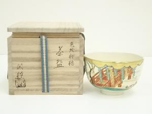 杣山焼　南口閑粋造　乾山柳橋茶碗（共箱）